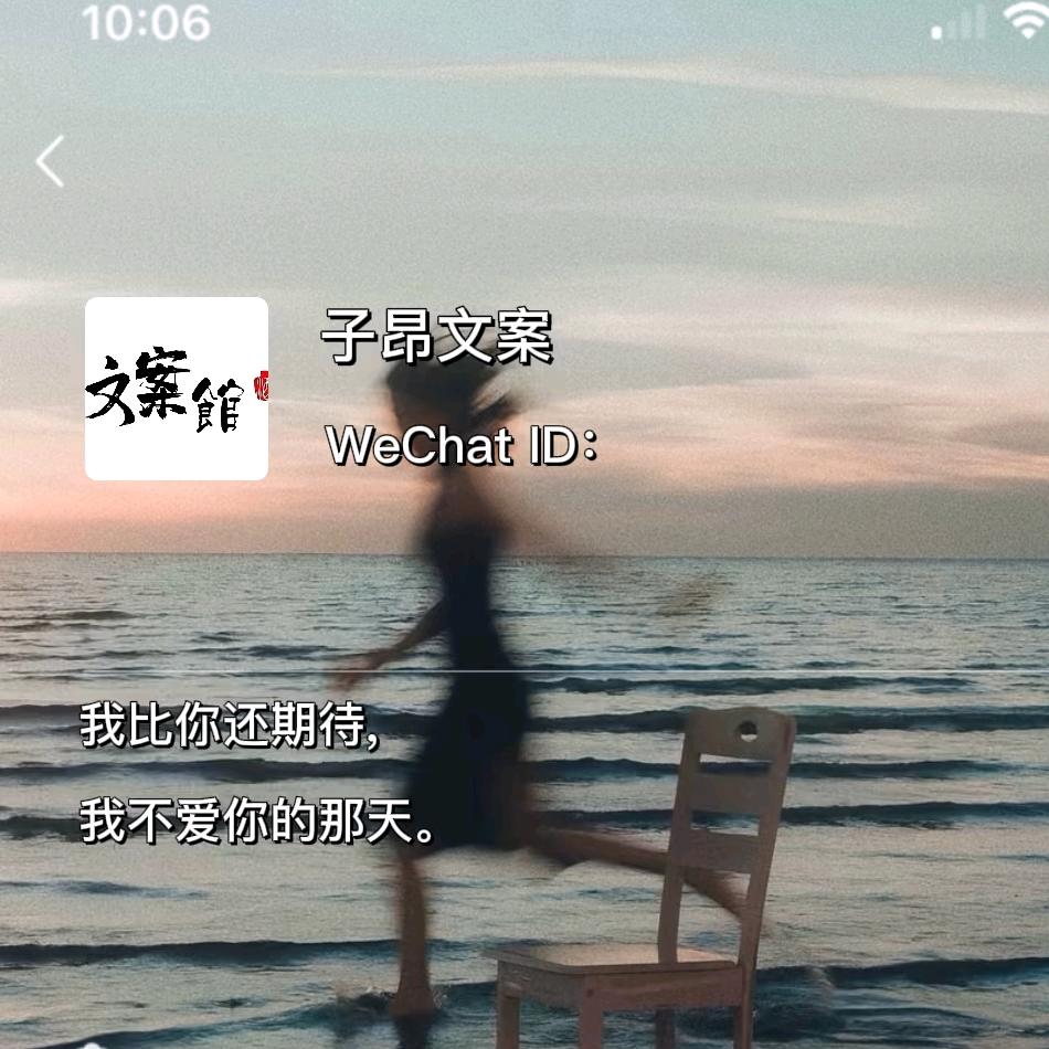 眉蹙秋波