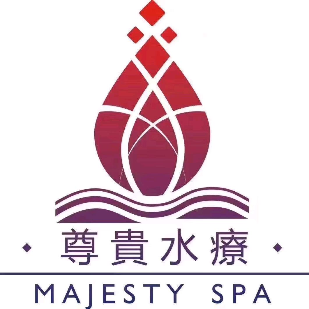尊贵水疗(澳门)