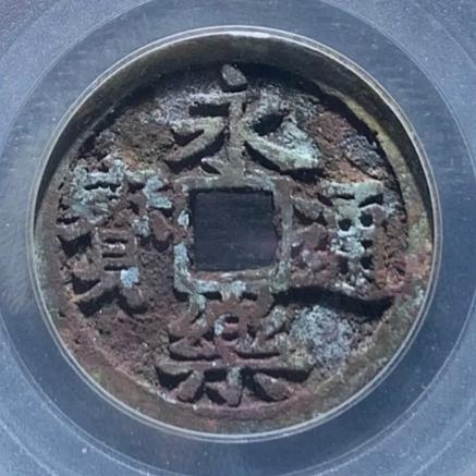 得之心寓之酒