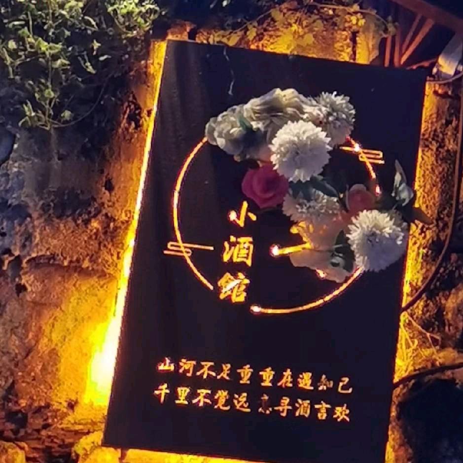 晓卫哥