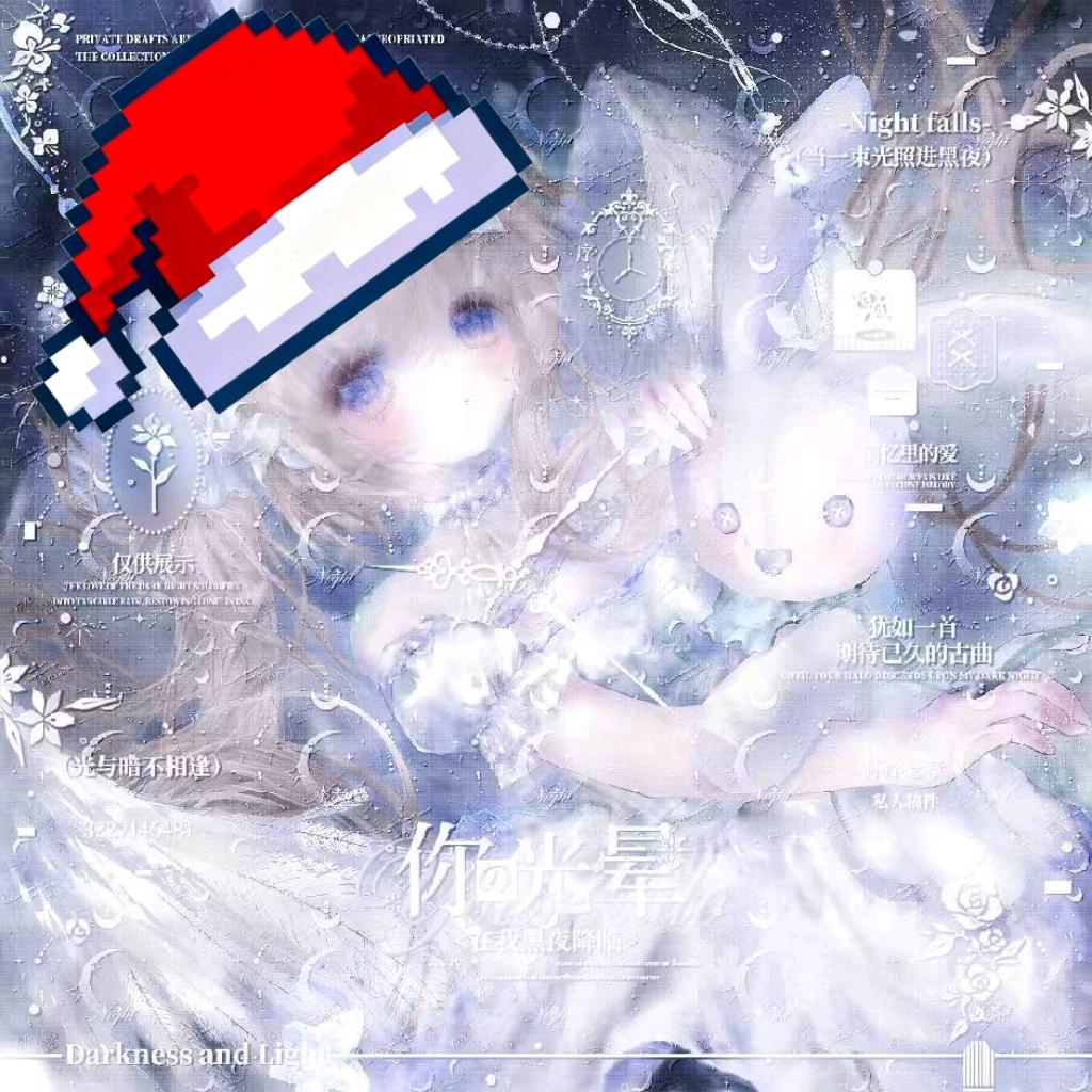 雪泪颂