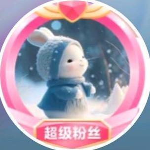 ᥫᩣℒℴѵℯ侯哥啊💞ღ᭄