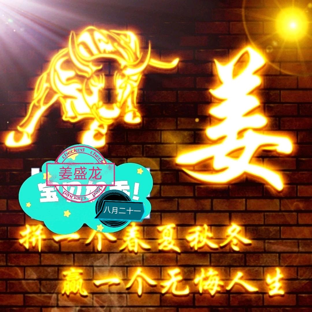 ^O^潜龙^O^
