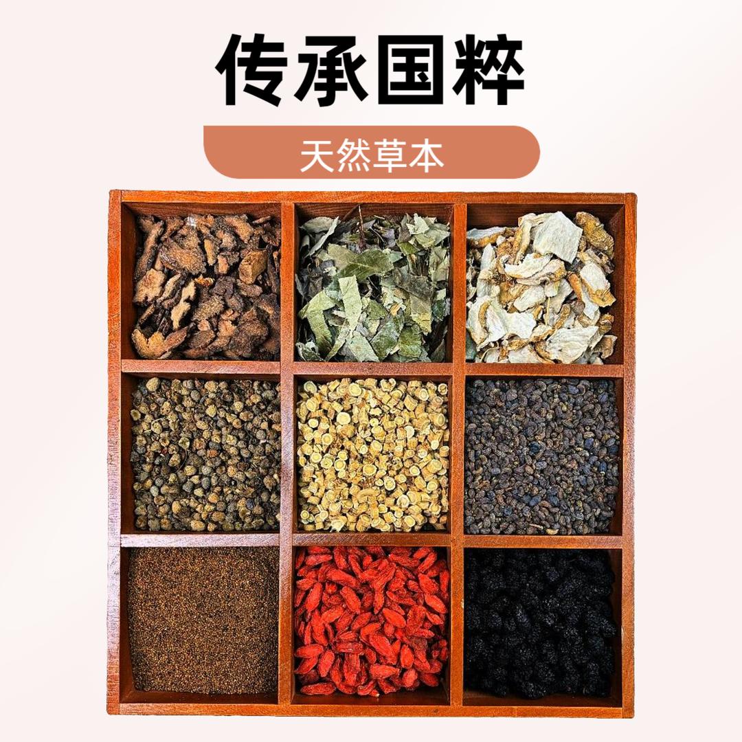 百安草本