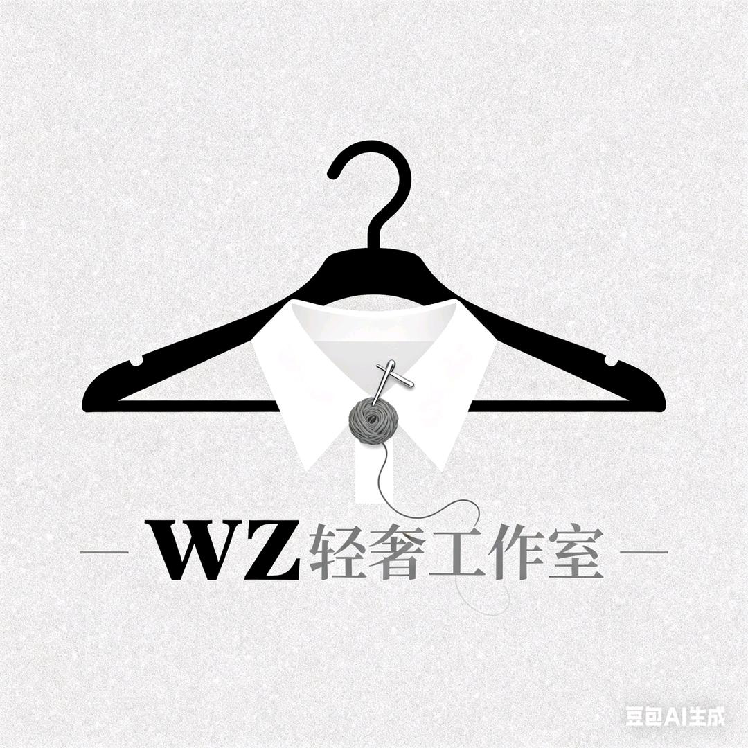 Wz轻奢工作室