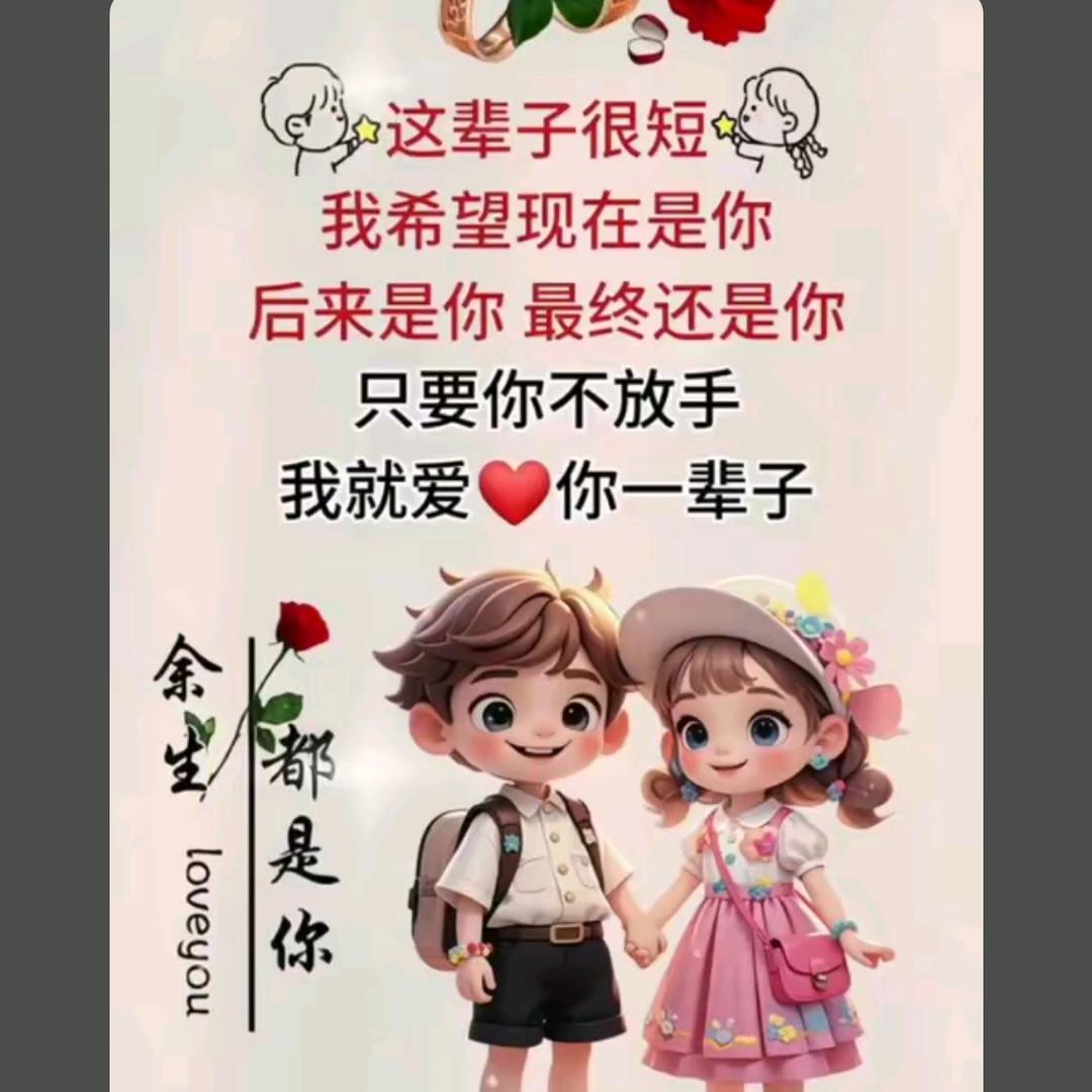 往后余生风雨是你