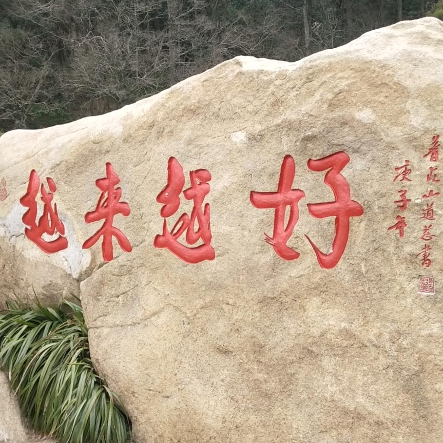 德众金属---芳芳