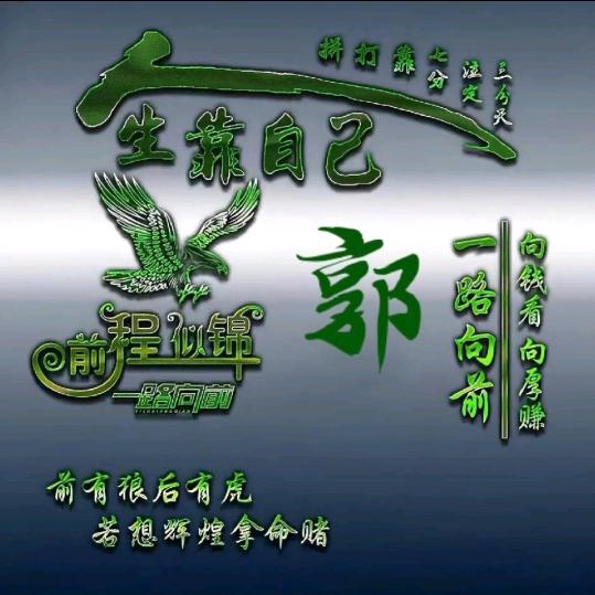 筱筱囤鼠鼠（小妖）
