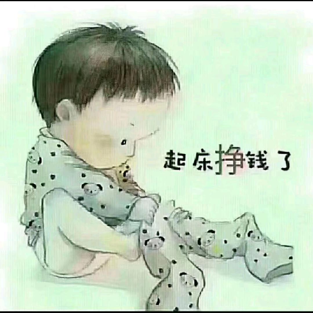 绿色心情