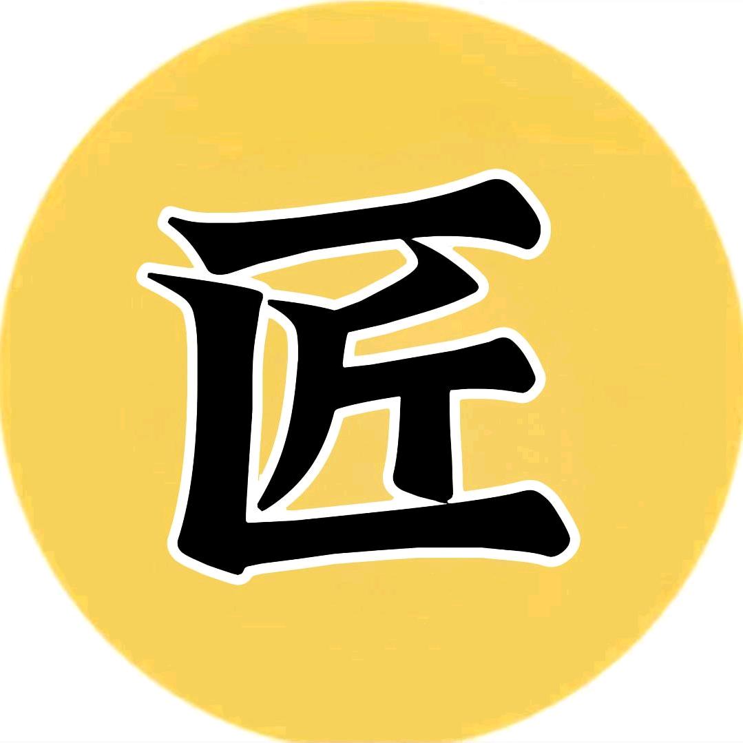 匠心物语