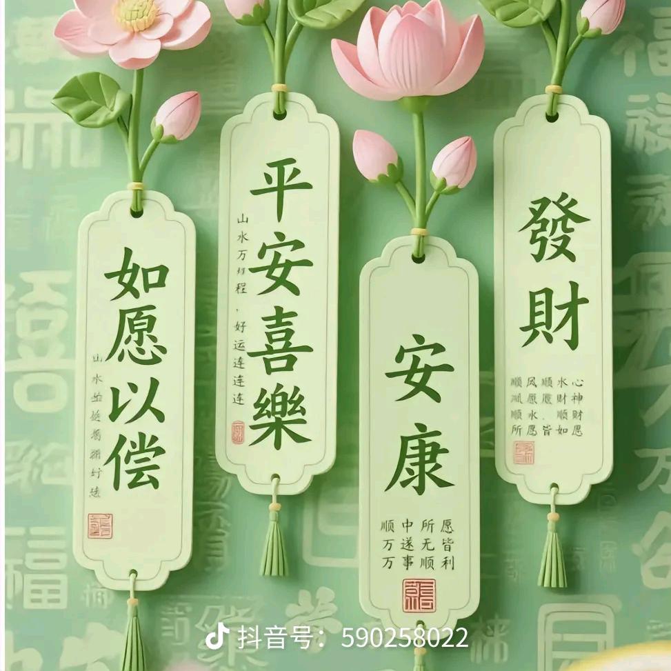 裁云剪水美发店