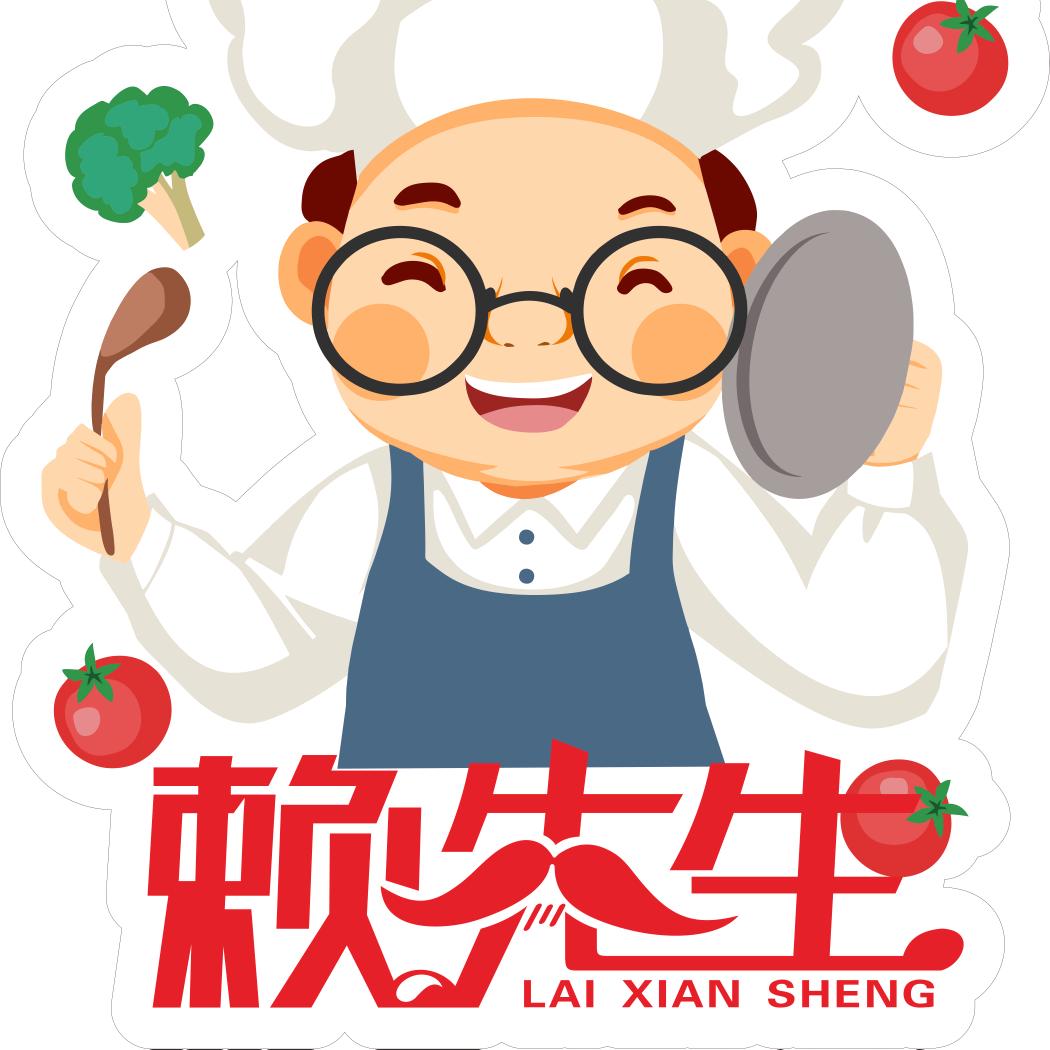 赖先生烧烤涮锅自助