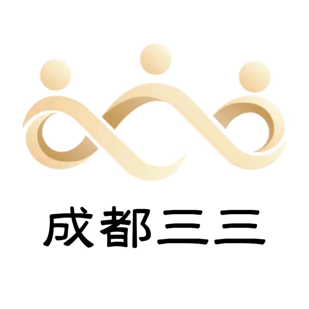 成都三三（贴面）