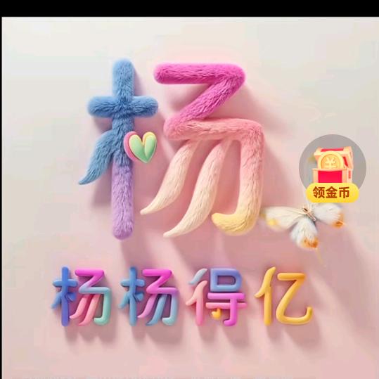 往事清零