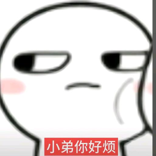 ^柿子贝贝🔮