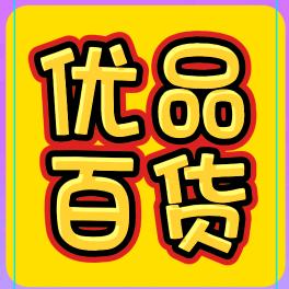 云雪森伟生活笔记
