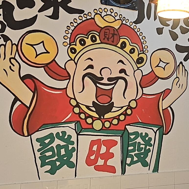 迷雾森林