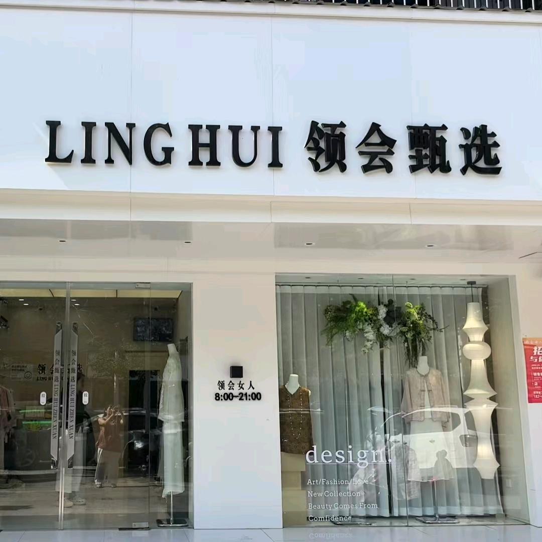 交通路与治安路北领会甄选俊霞