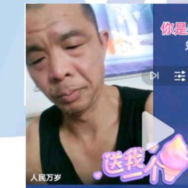 人民万岁