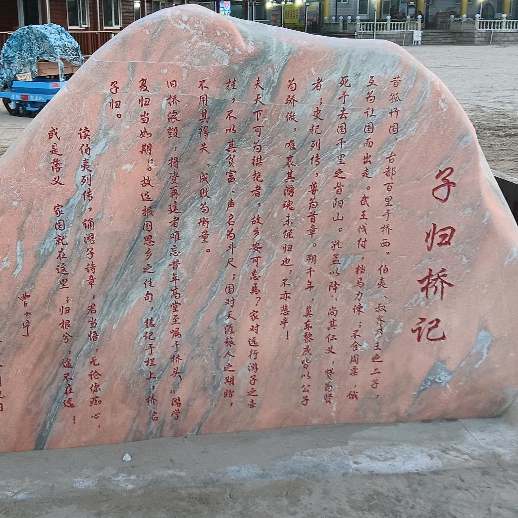 轻舞飞扬