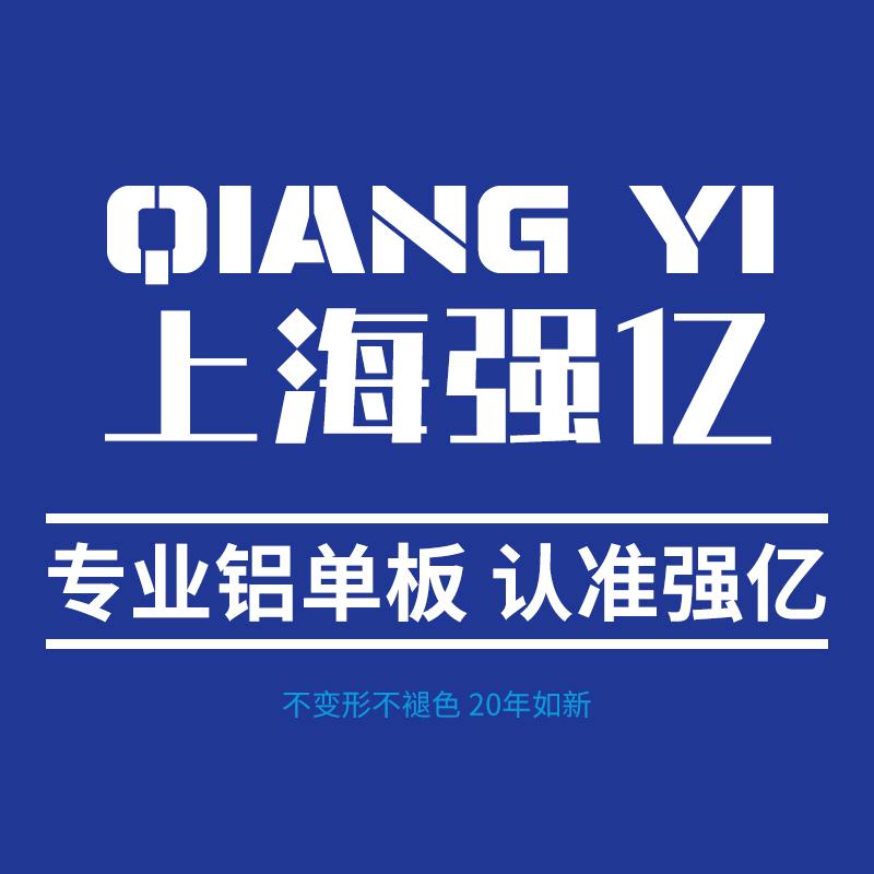 博泰铝业