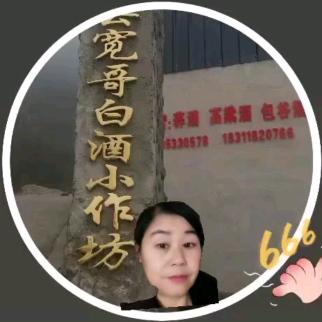 梓高旧货