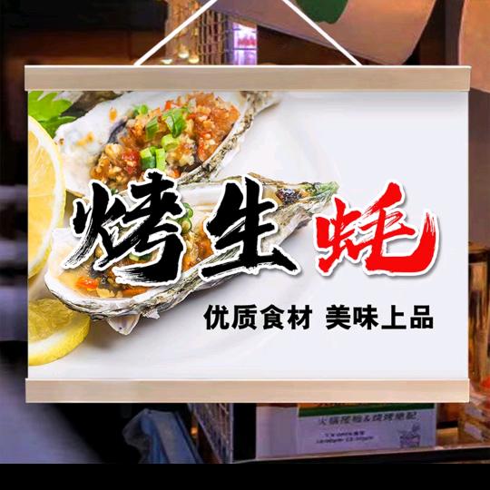 小《蚝》妞妞