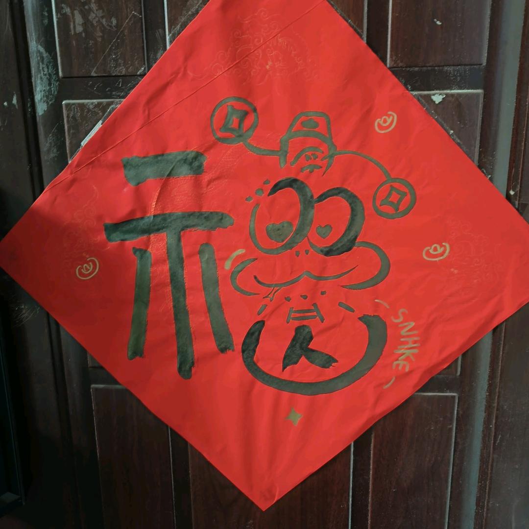 情缘