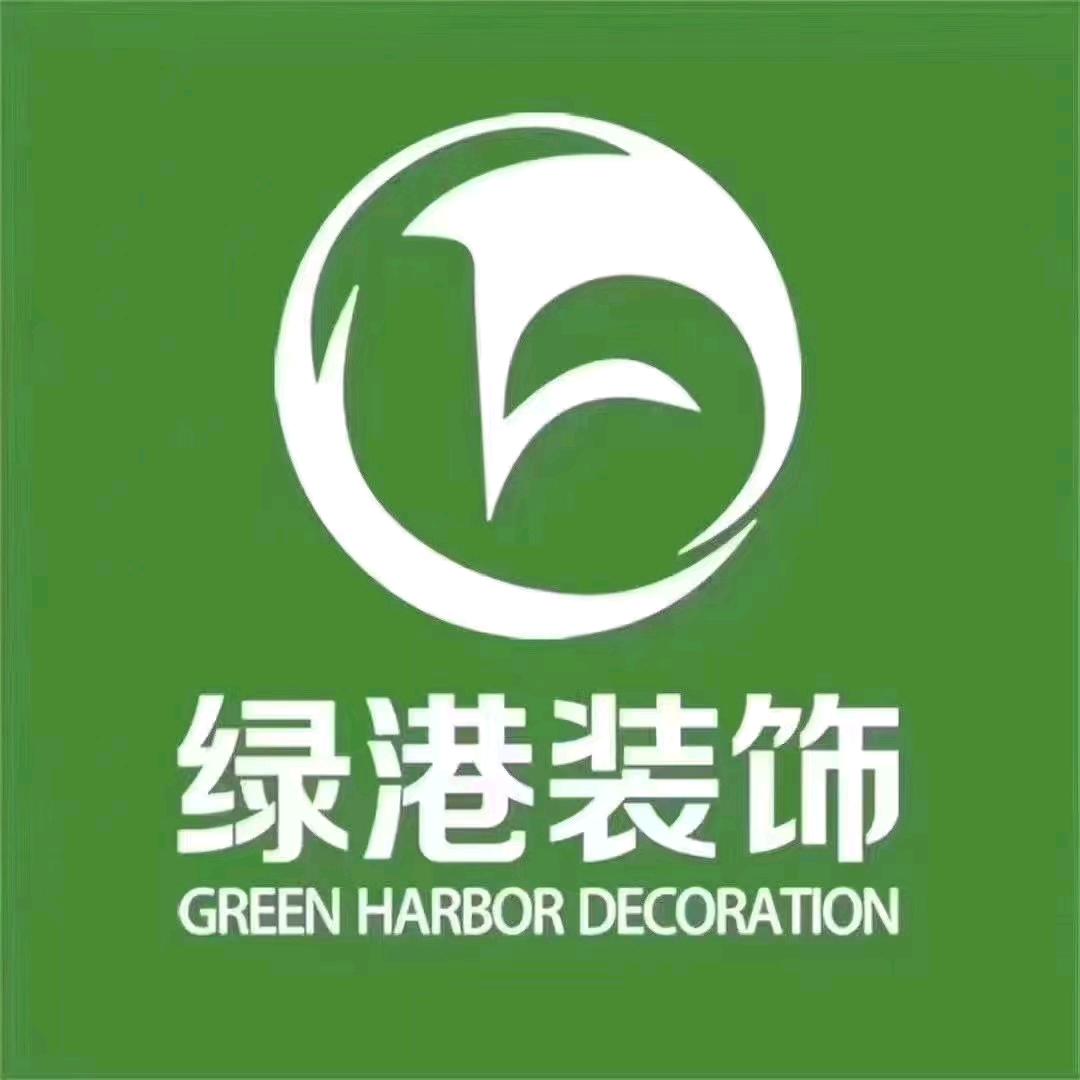 沈阳绿港鲁玉装饰装修