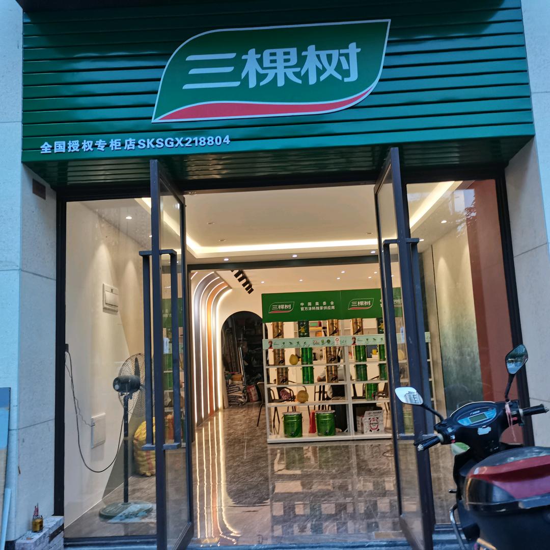 亦无忧