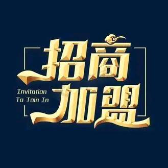 扁佗珍大健康【全国招商】