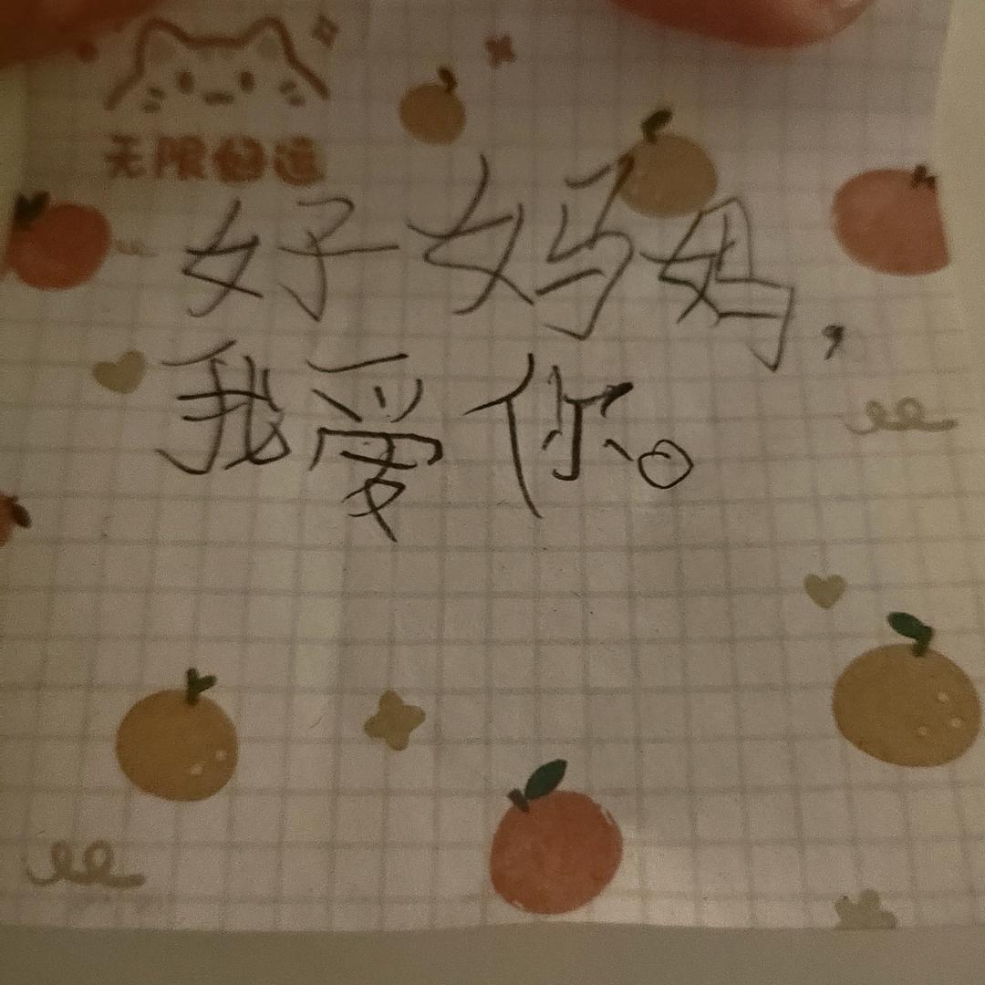 琪宝妈妈