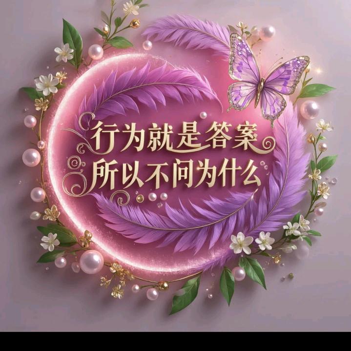未来♡† ♡