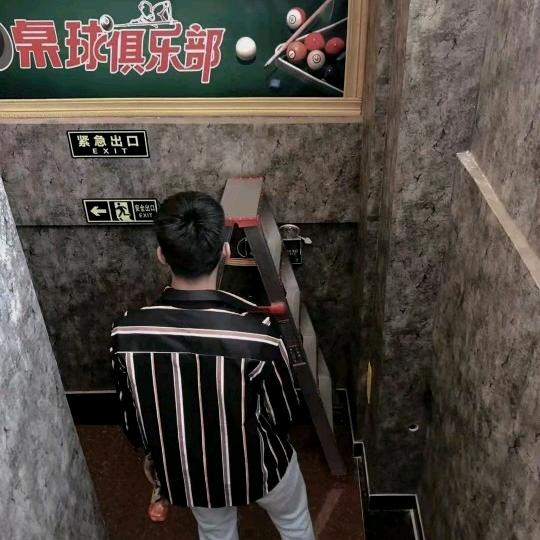 鉄宇杰.