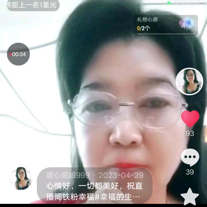 正好