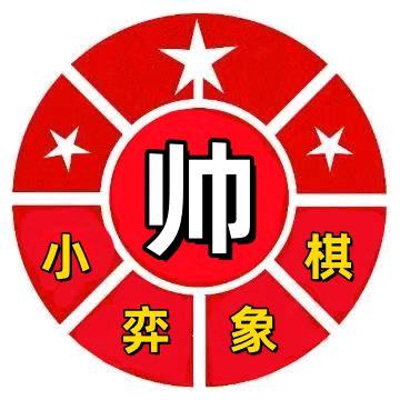 广场象棋