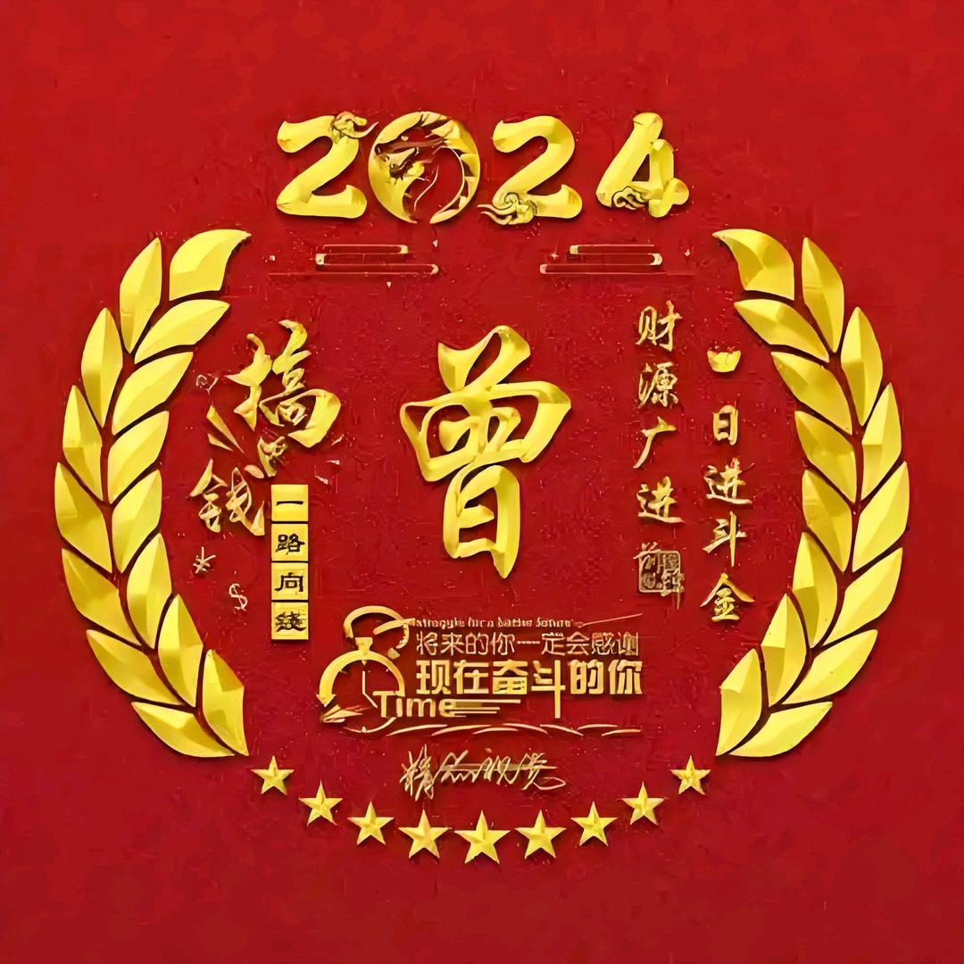 曾志勇