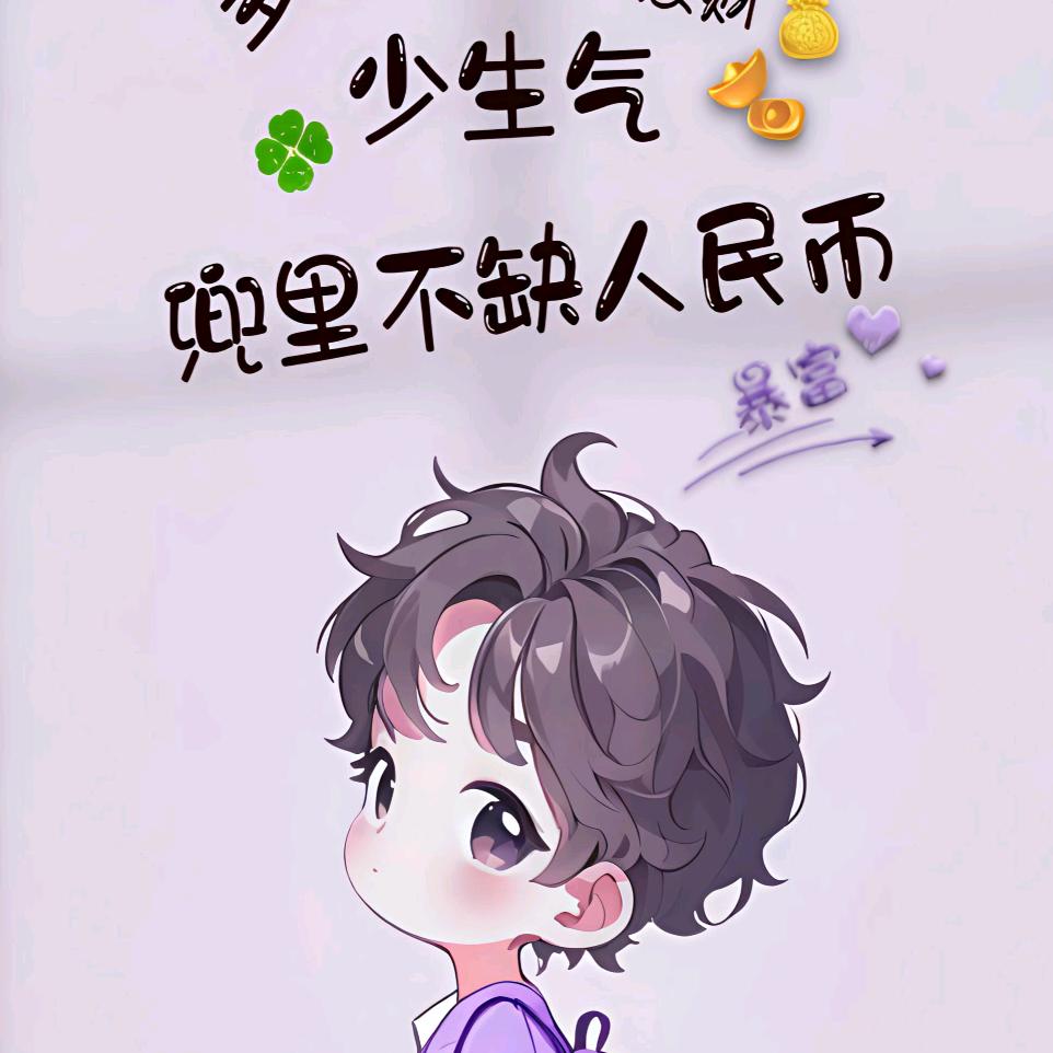 三餐四季