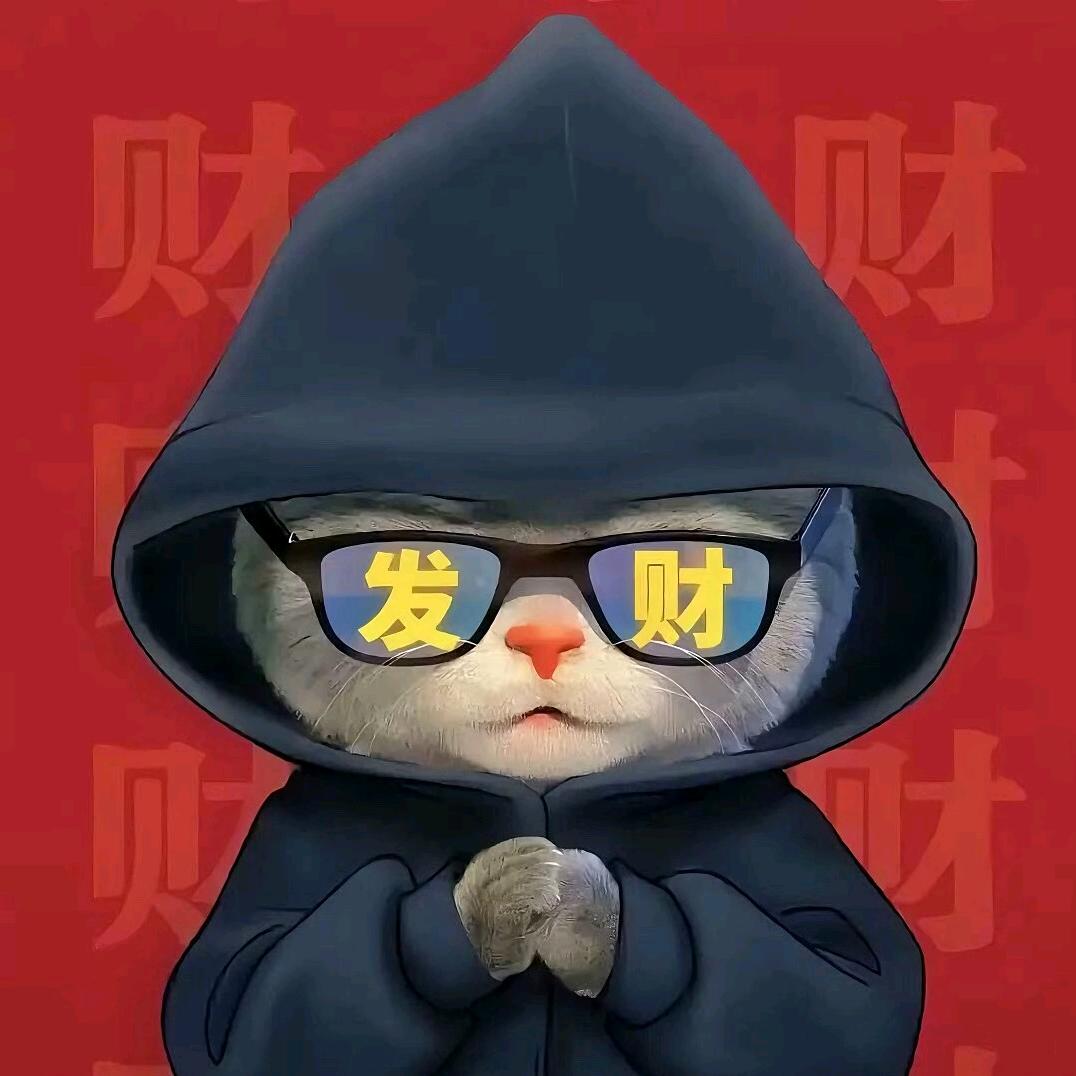 Trick