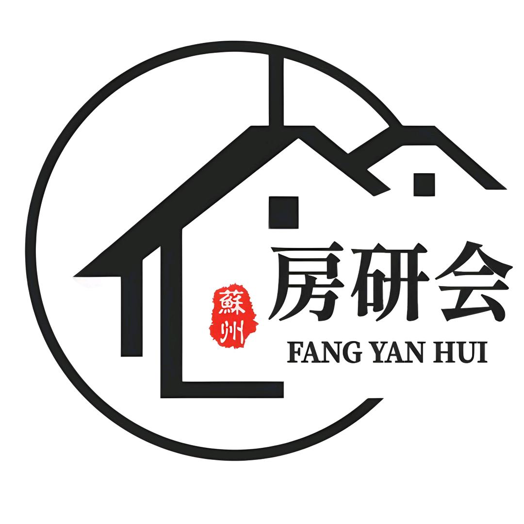 凌风说房｜沪苏房研会