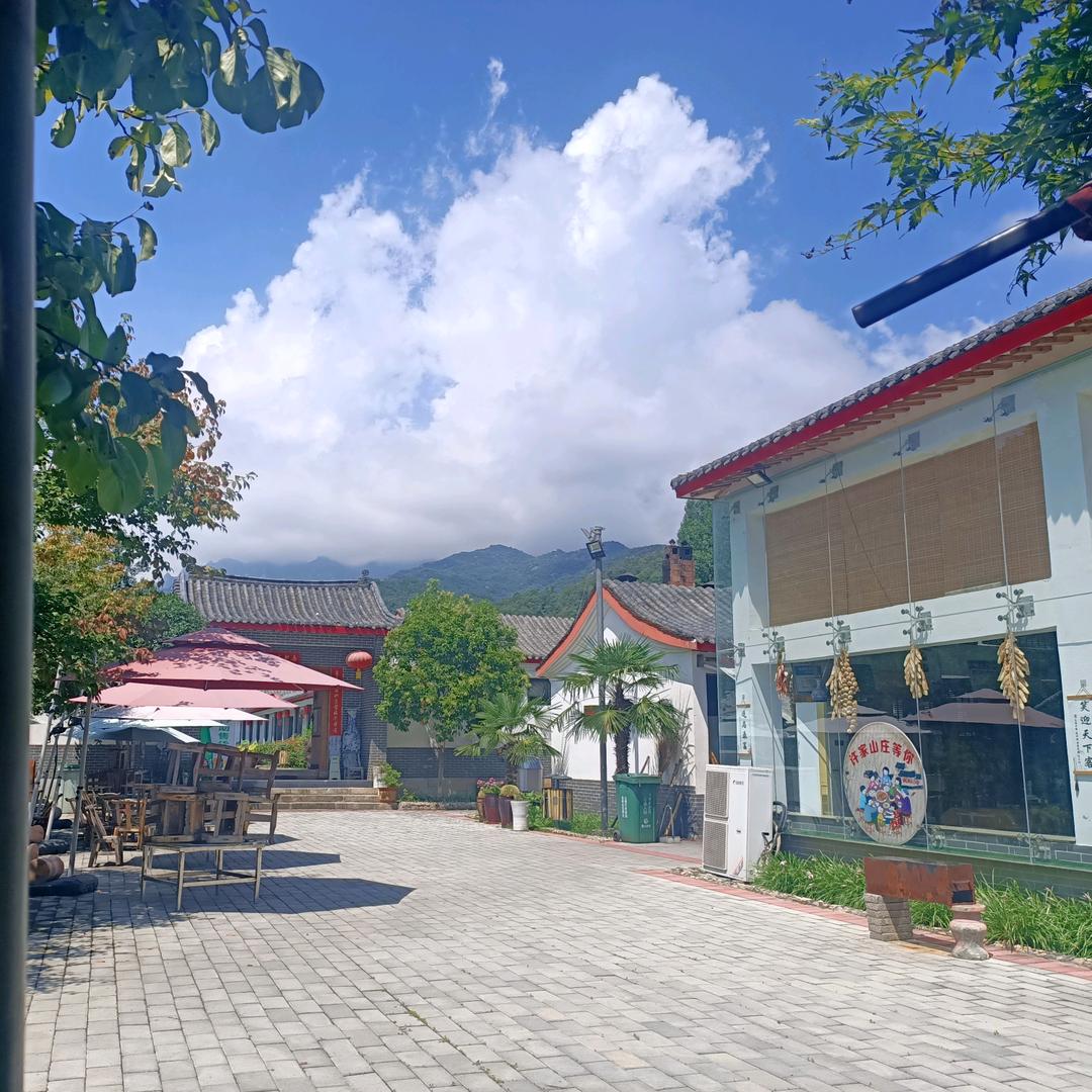 许家山庄