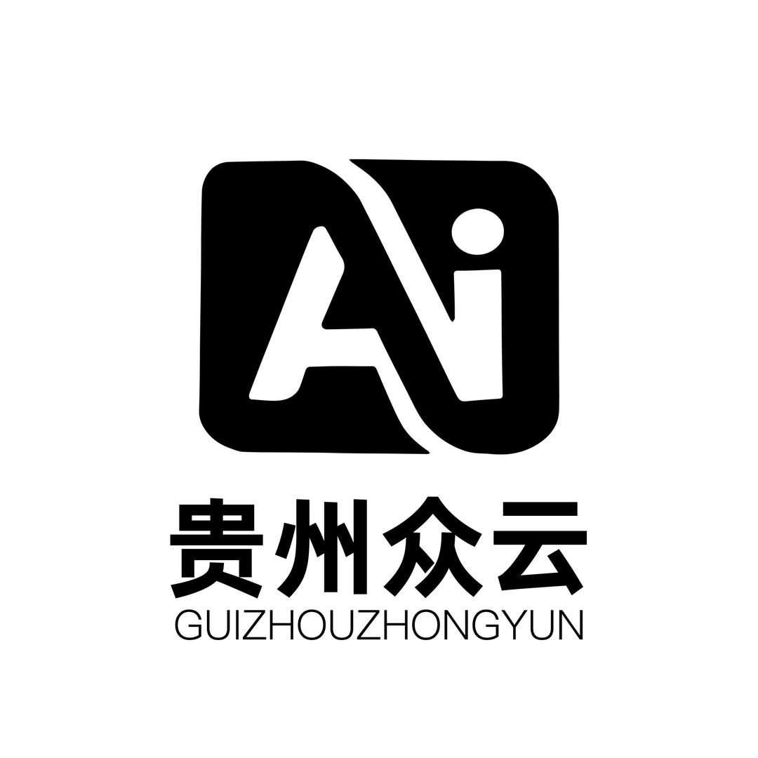 贵州众云大数据中心