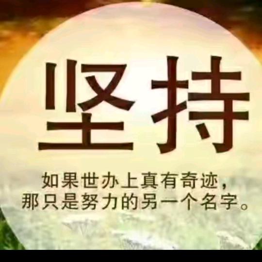 做自己🍀