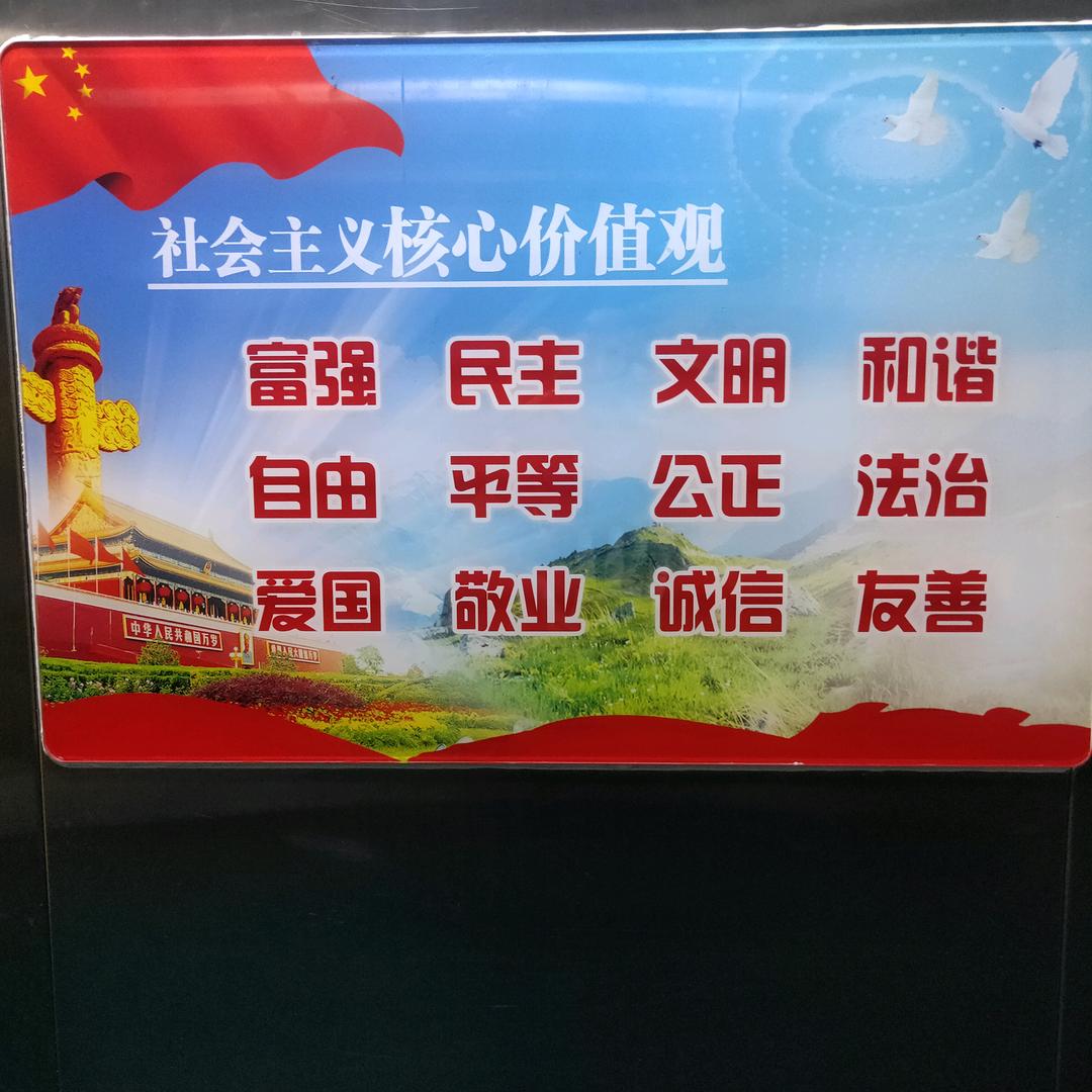 感恩