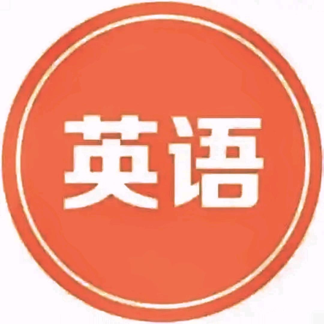 开心学英语