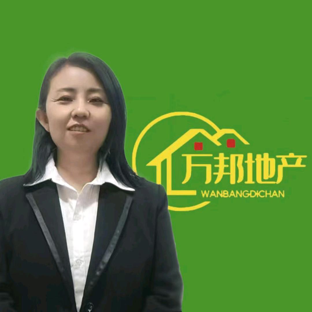 刘云燕-柳林万邦地产