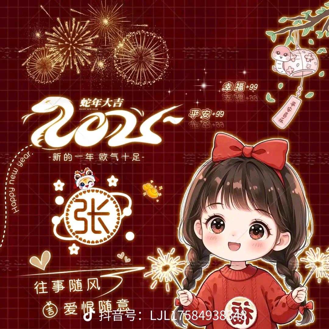 飞飞