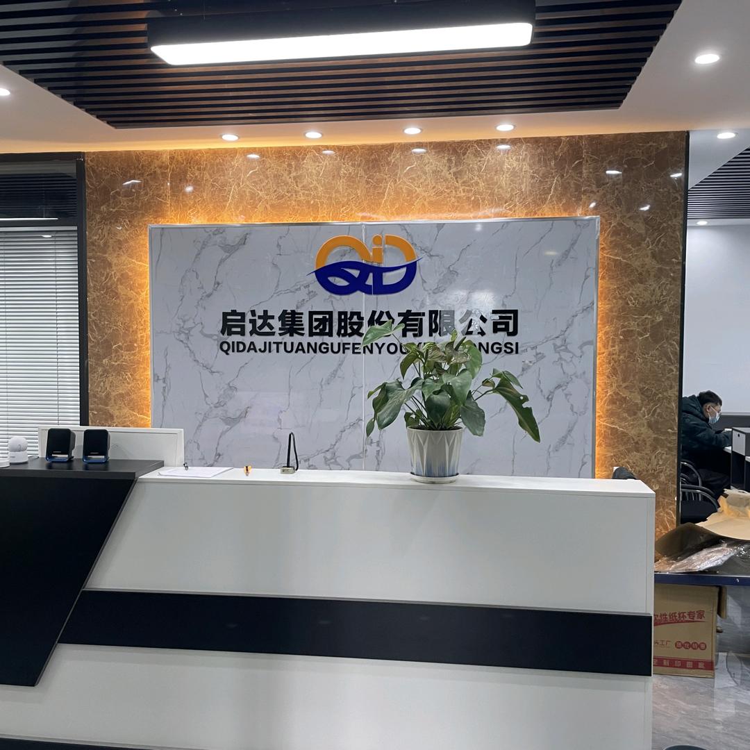 启达科技有限公司