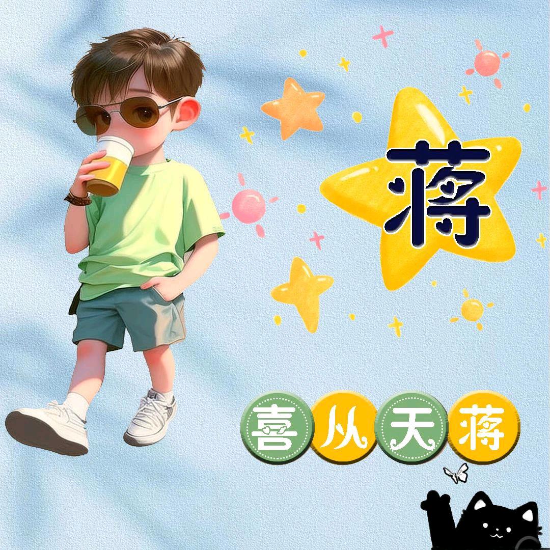 🐯一路长虹🐯