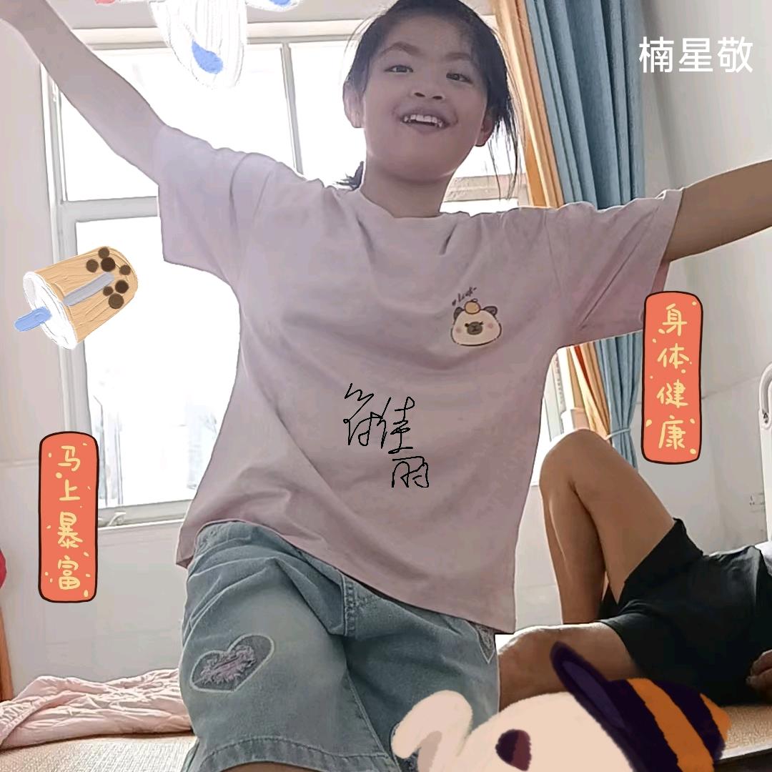 小元帅